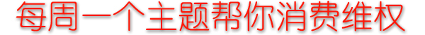 美容·医疗