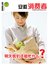 二○○五年六月