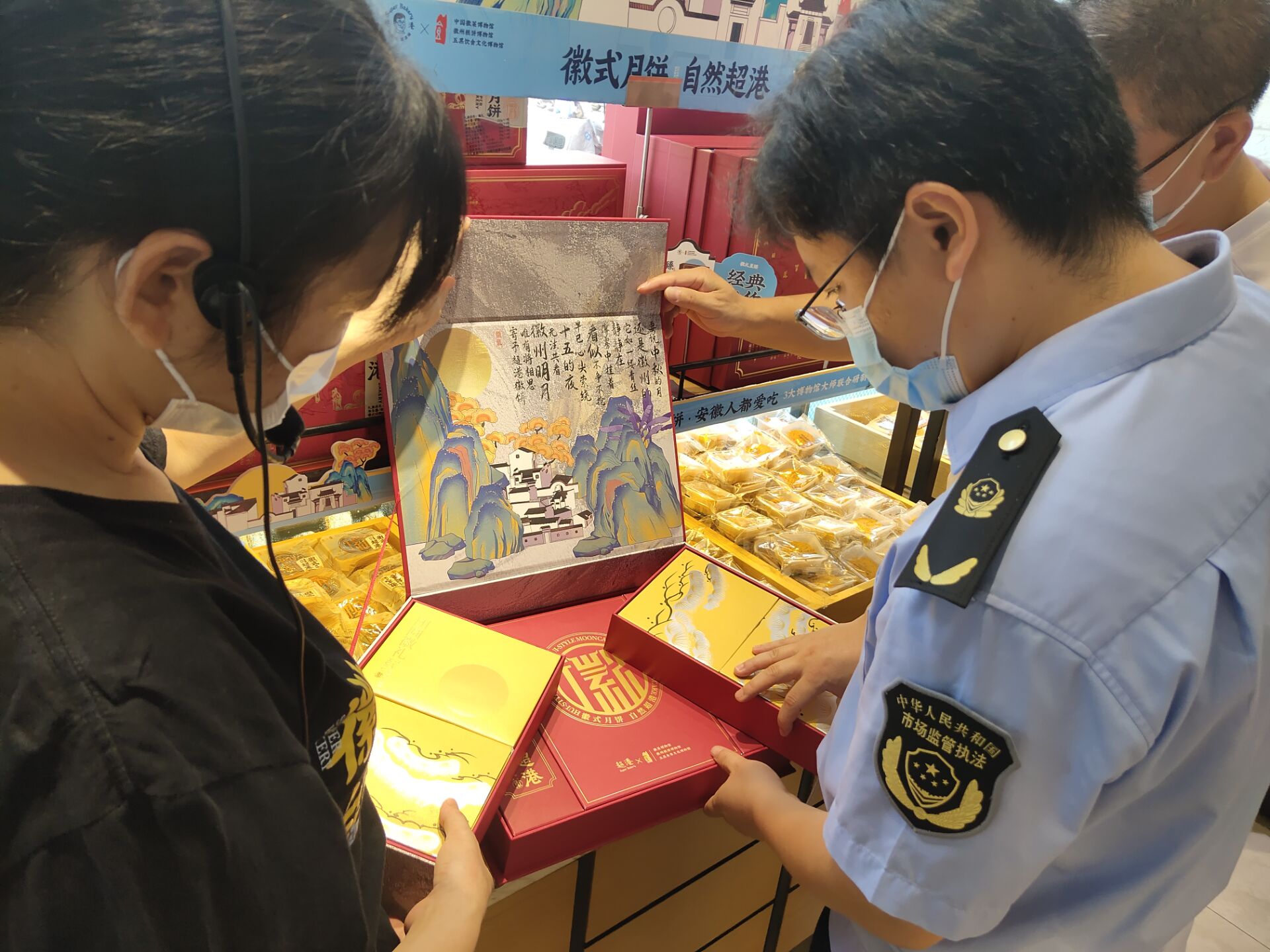 中秋月饼过度包装检查