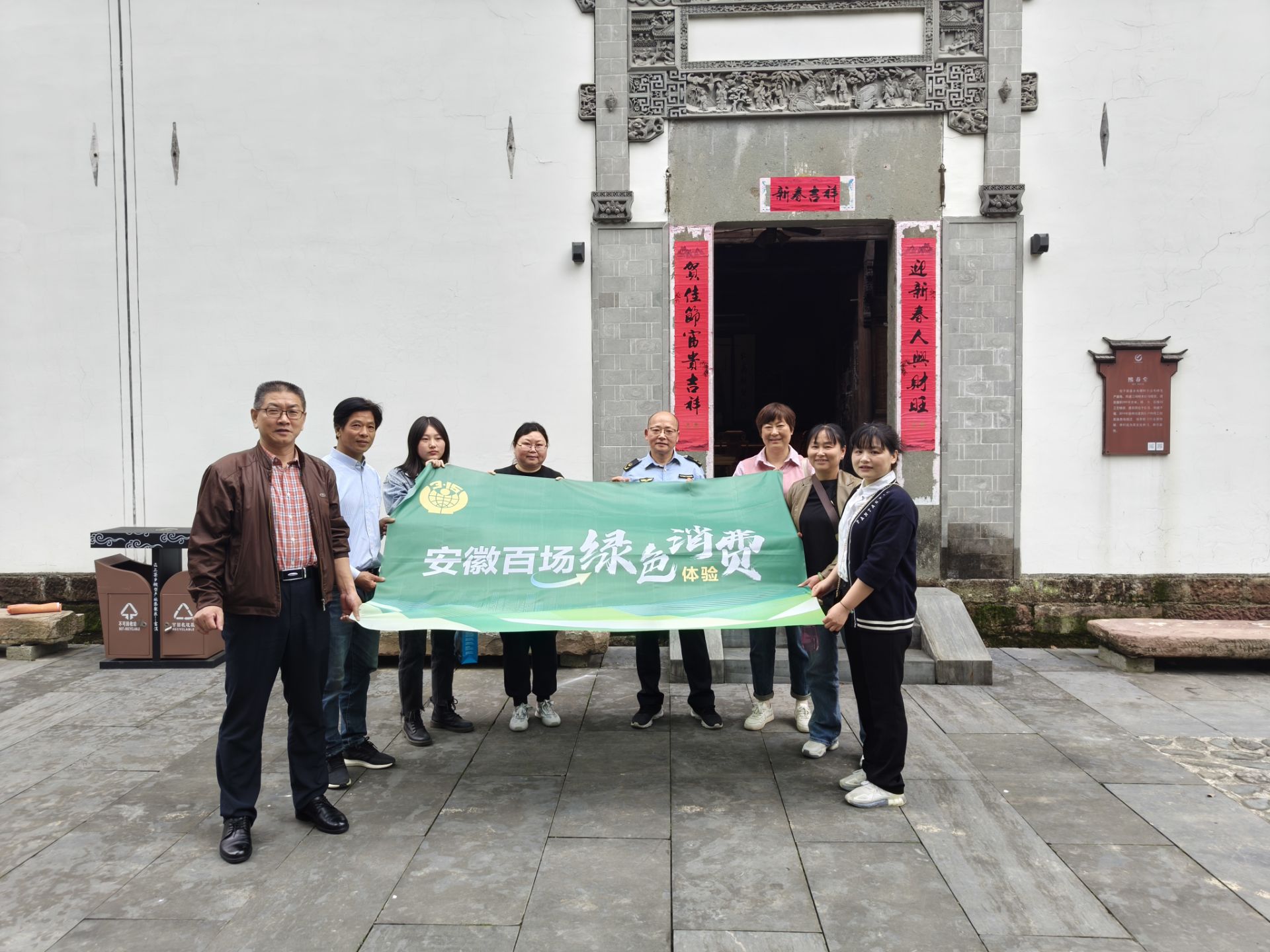 消费体验：走进黄山毛峰富溪产区